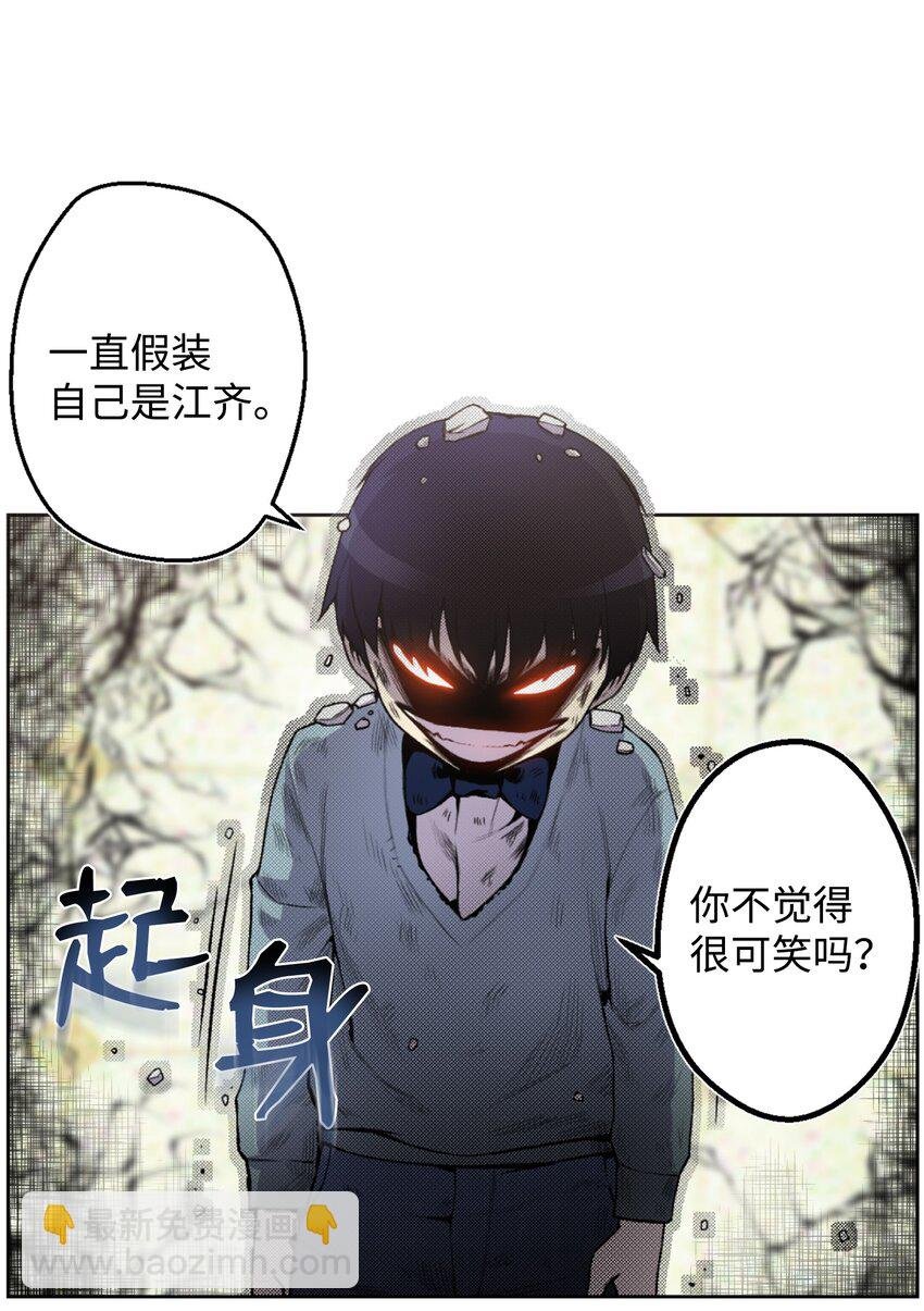 04 这小子是怪物