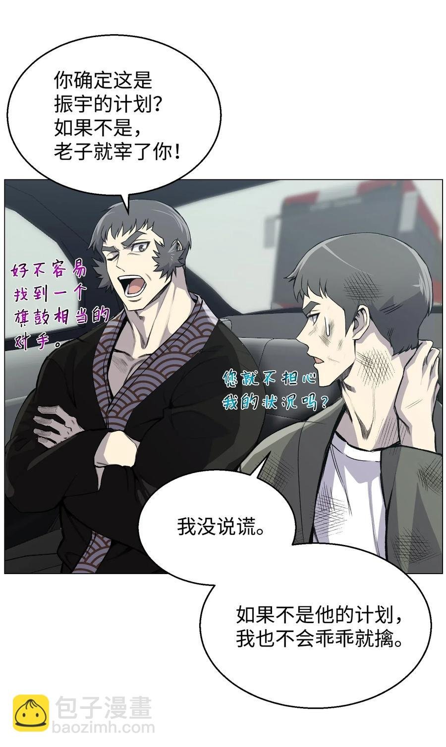 40 群起而攻之