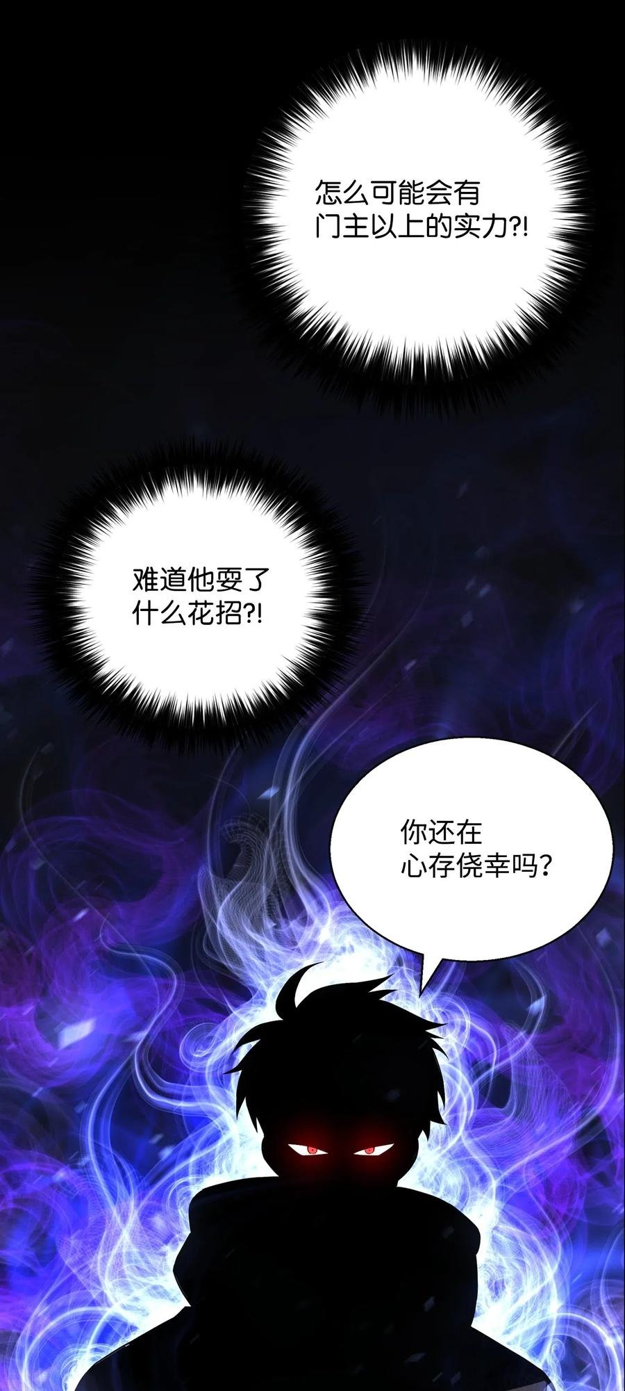 43 惊天一击