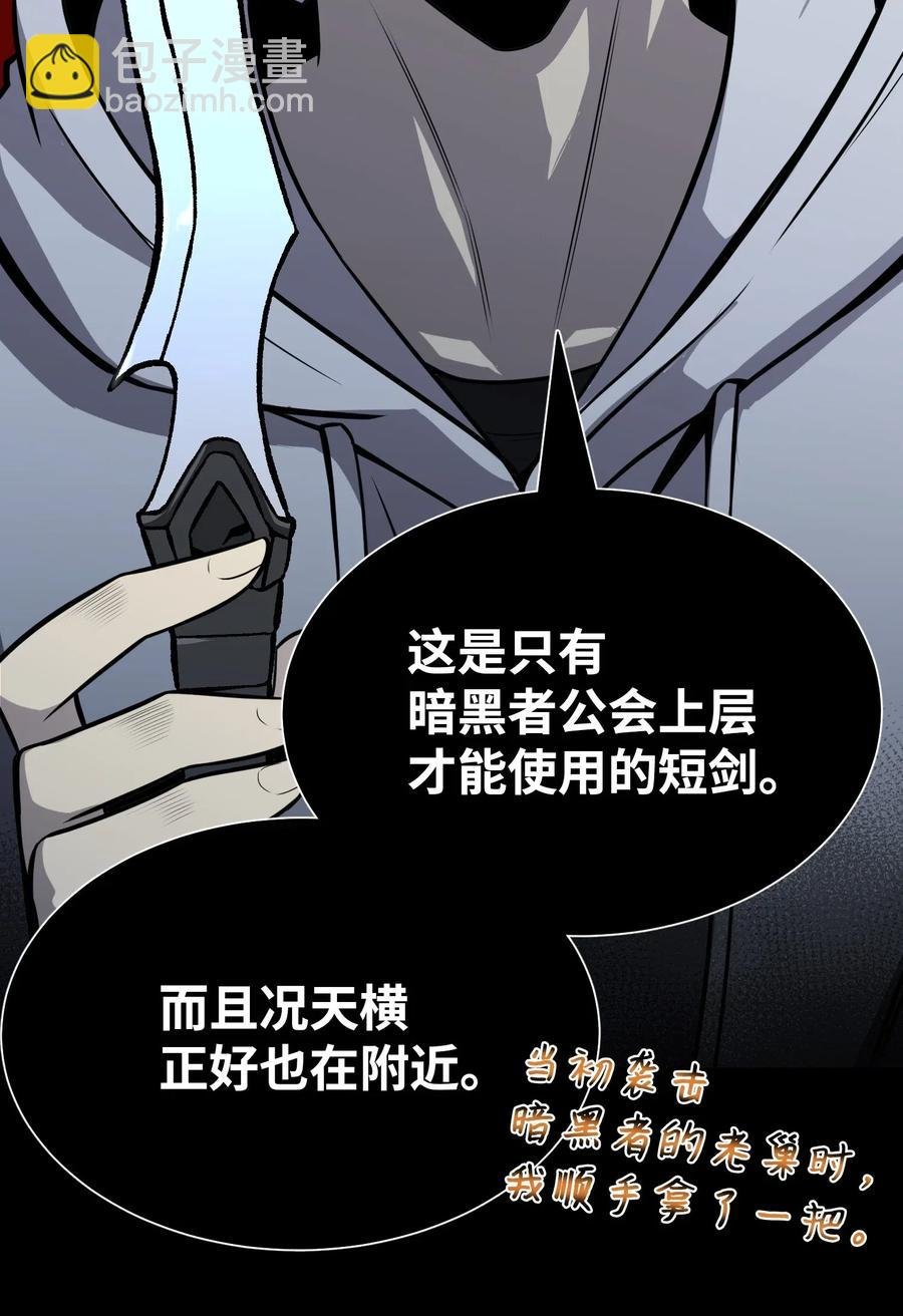 46 栽赃