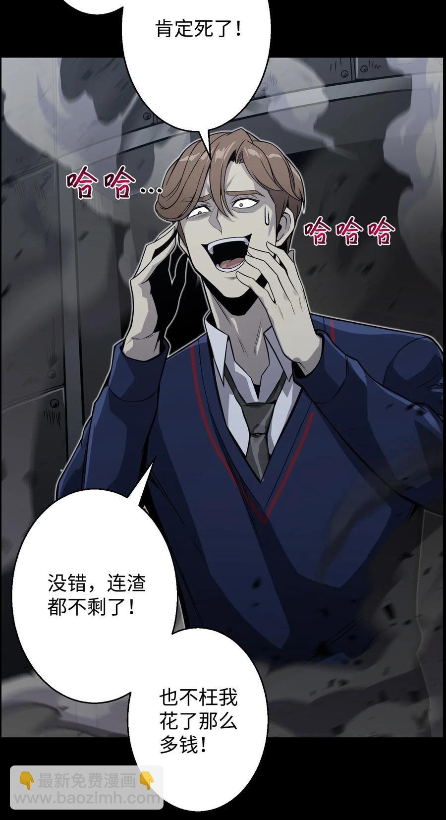 46 栽赃