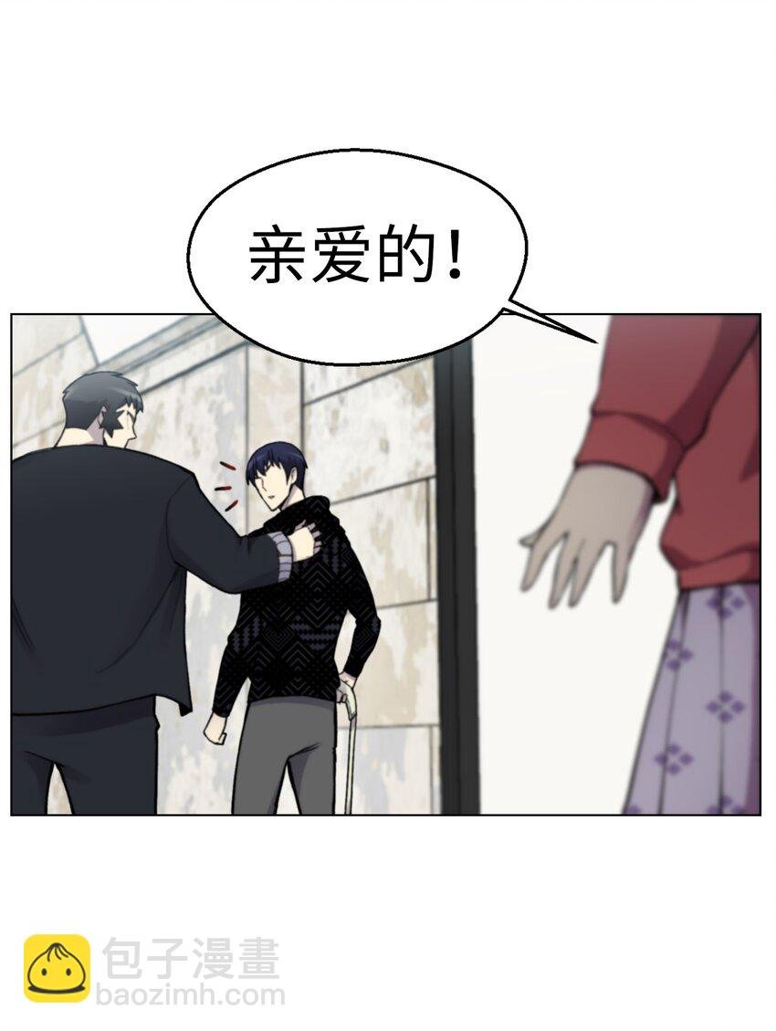 06 超能者学院