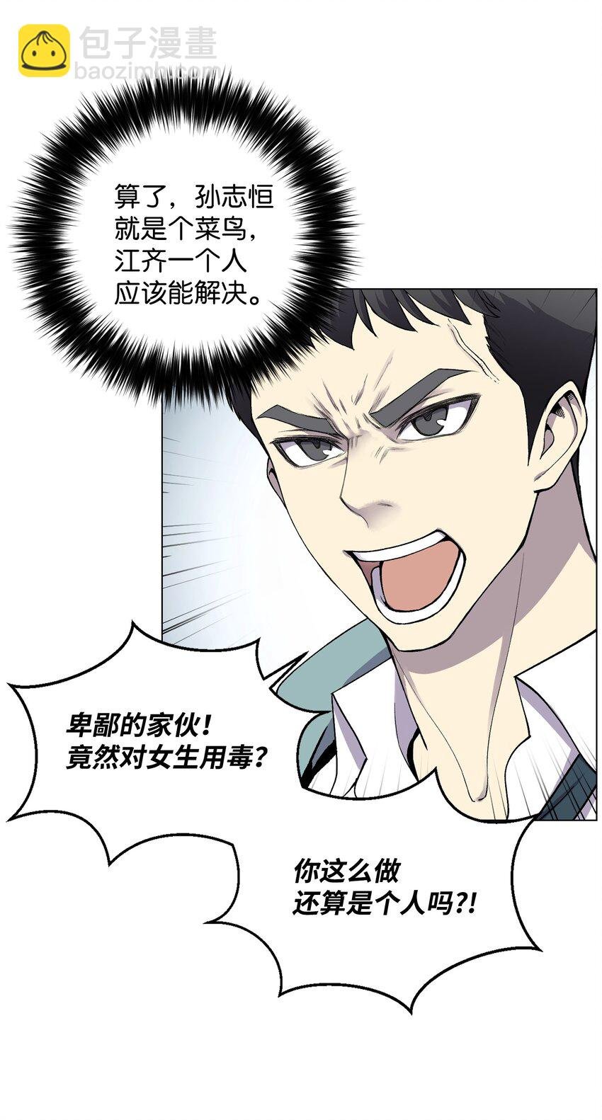 07 吸气功