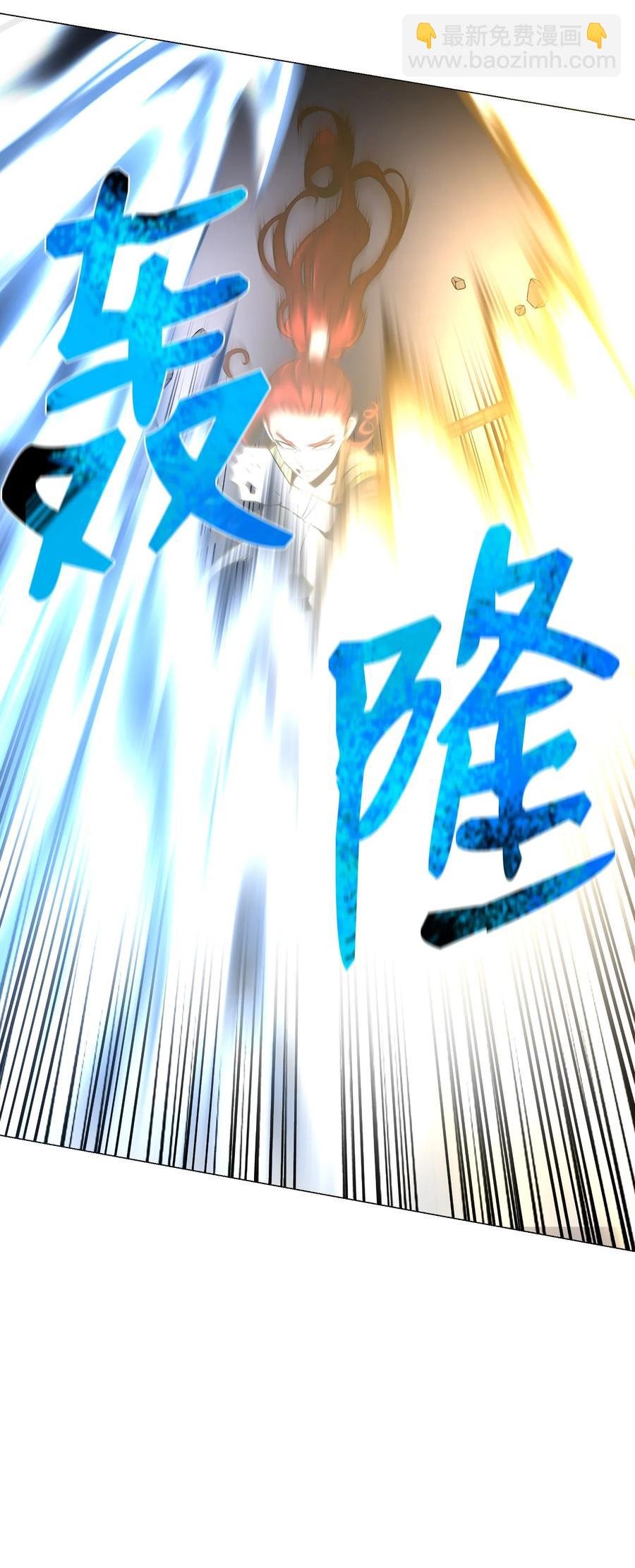 70 龙争虎斗