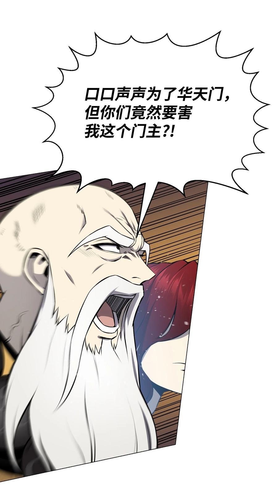 71 真正的实力