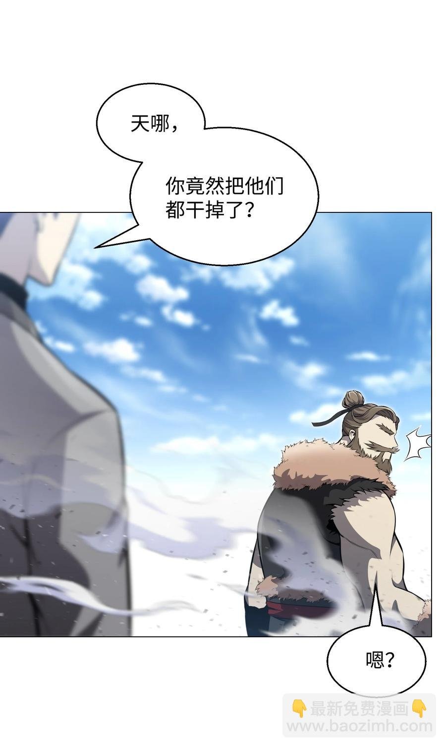 78 绝命死神
