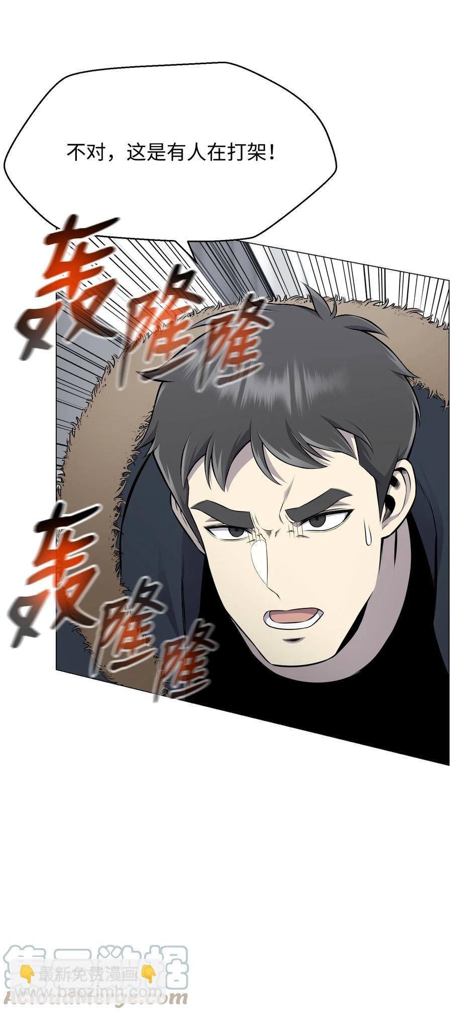 83 无耻之徒