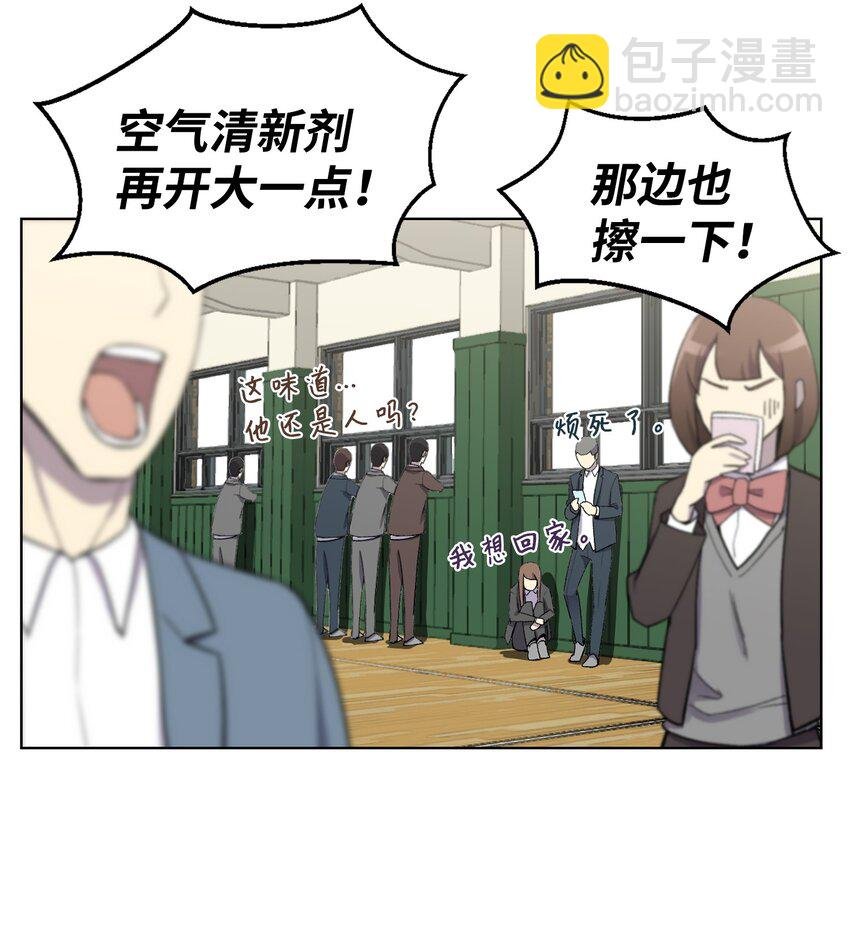 09 考场出丑