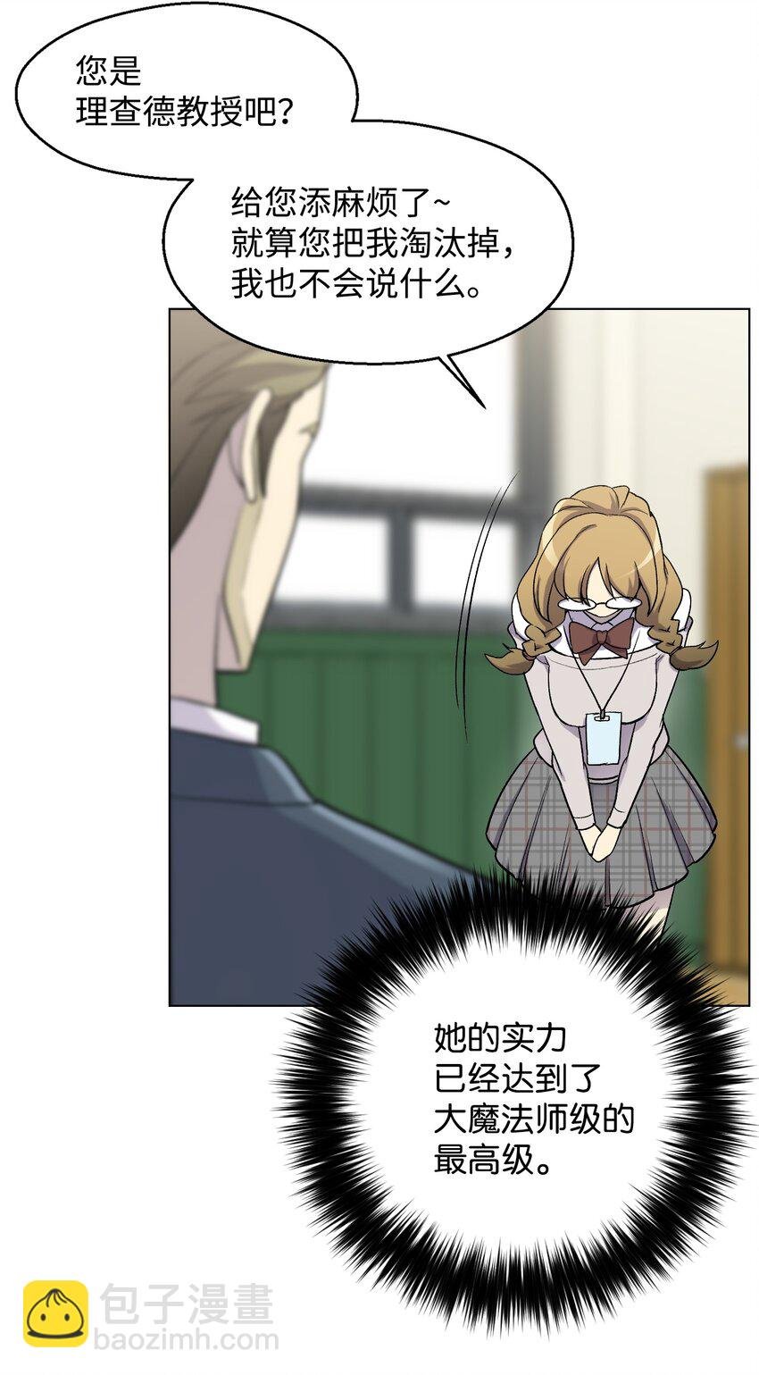 09 考场出丑