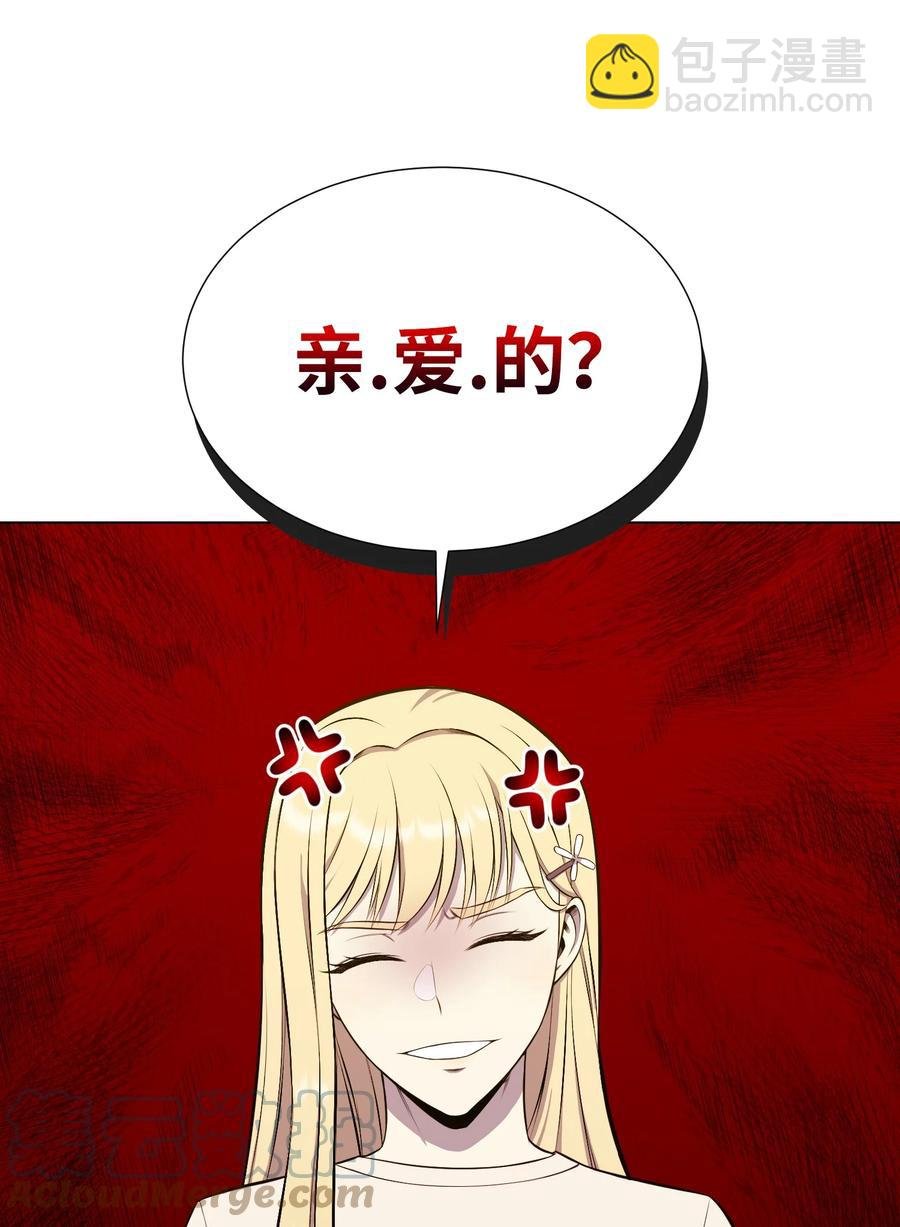 90 切磋