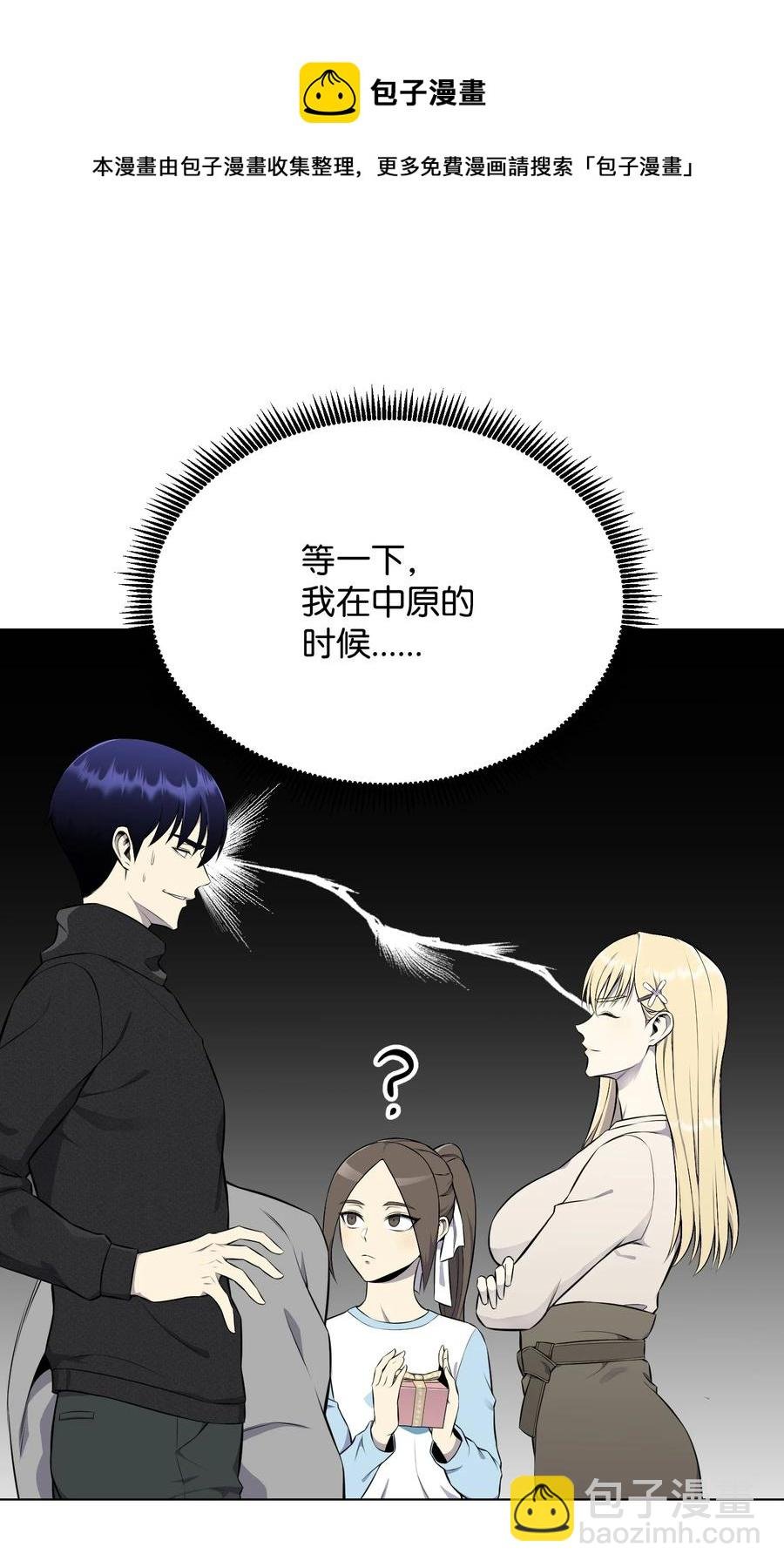 90 切磋