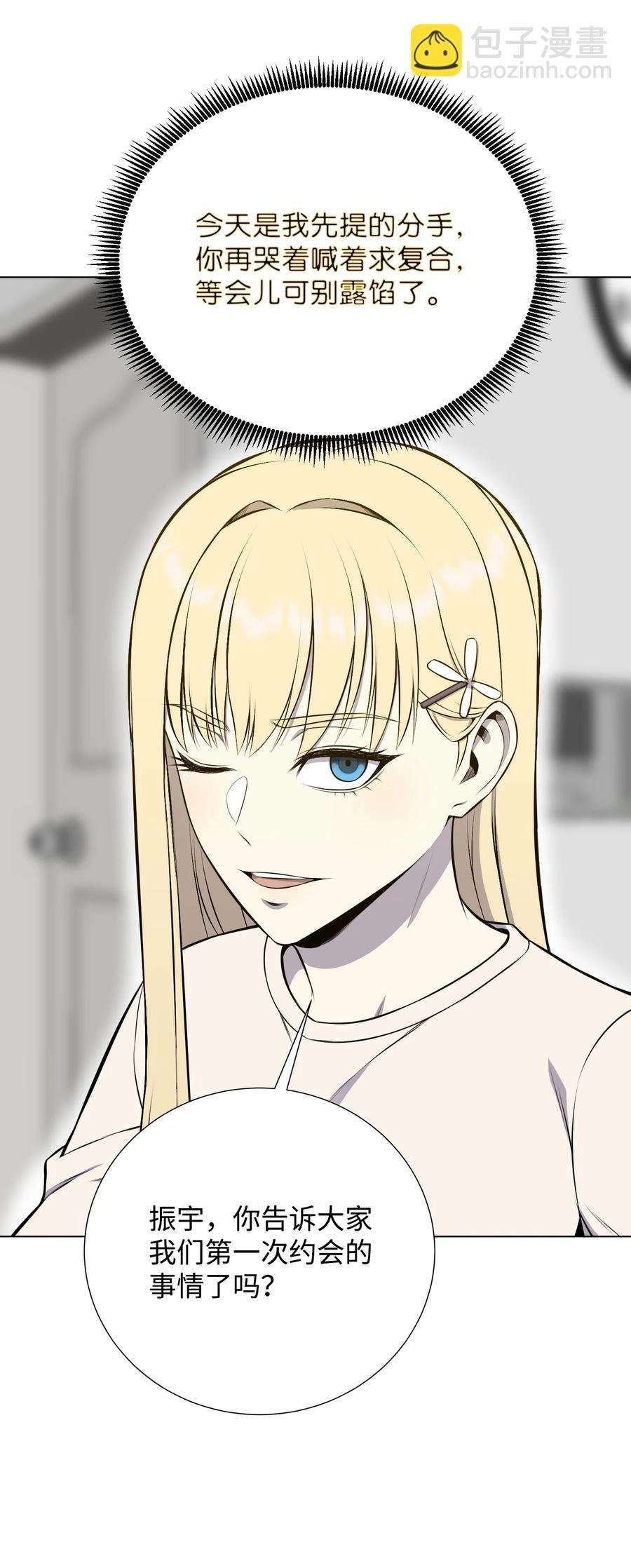 90 切磋