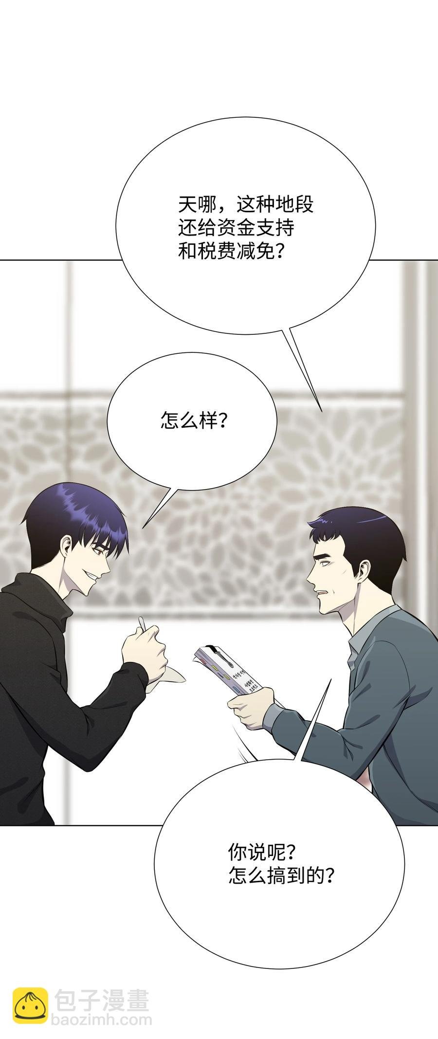 90 切磋
