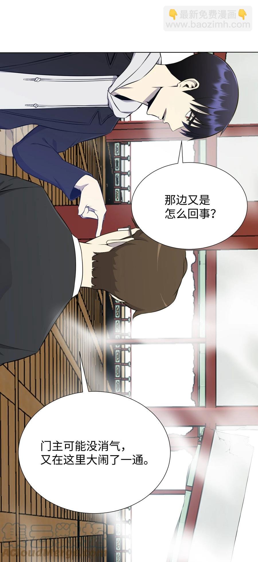 90 切磋