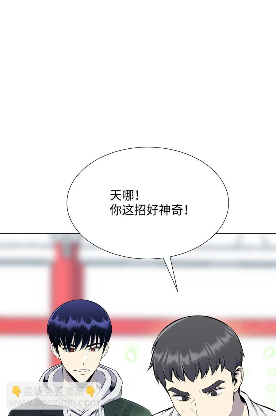 91 双重人格
