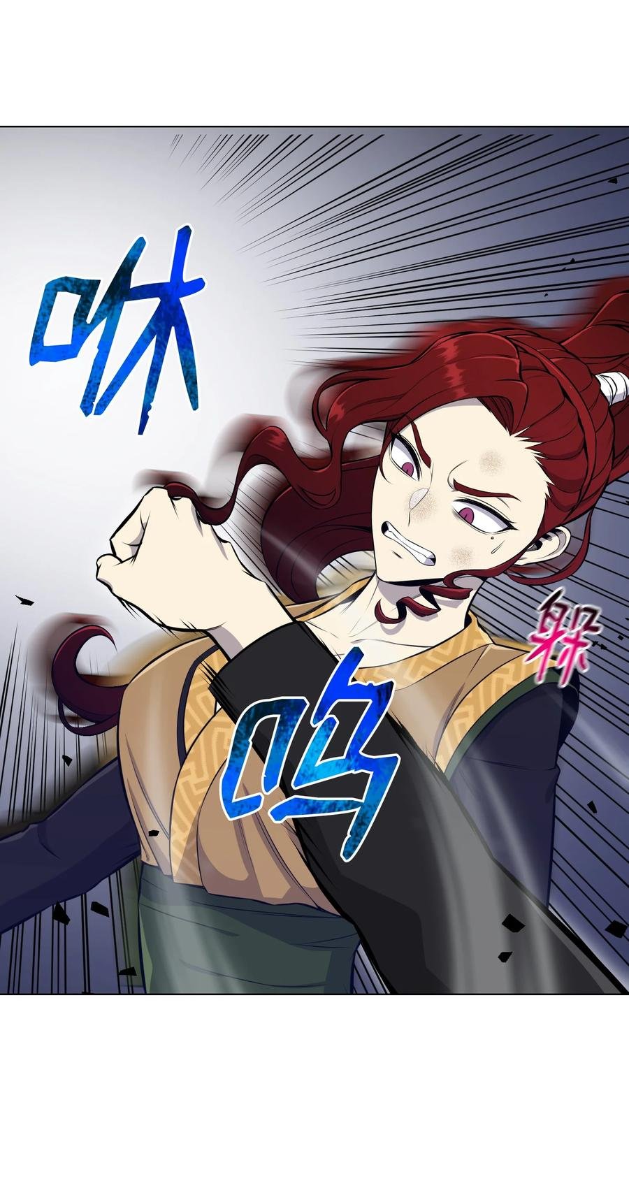 93 传谣