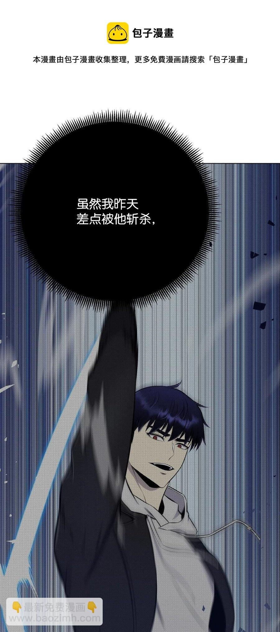 93 传谣