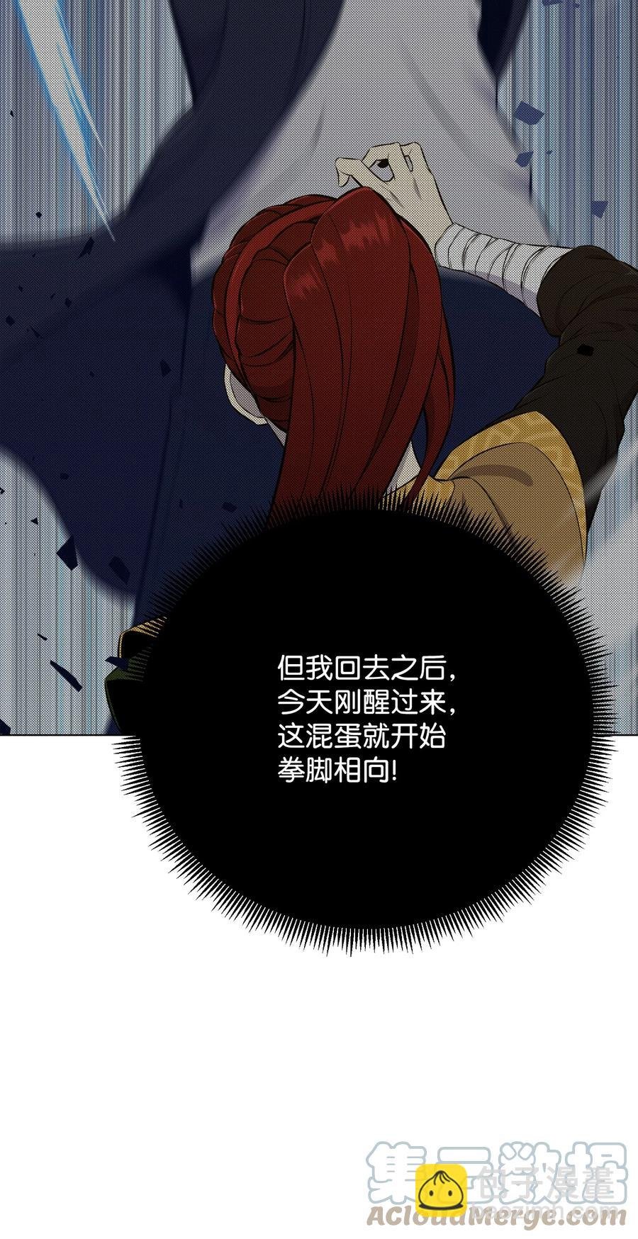 93 传谣