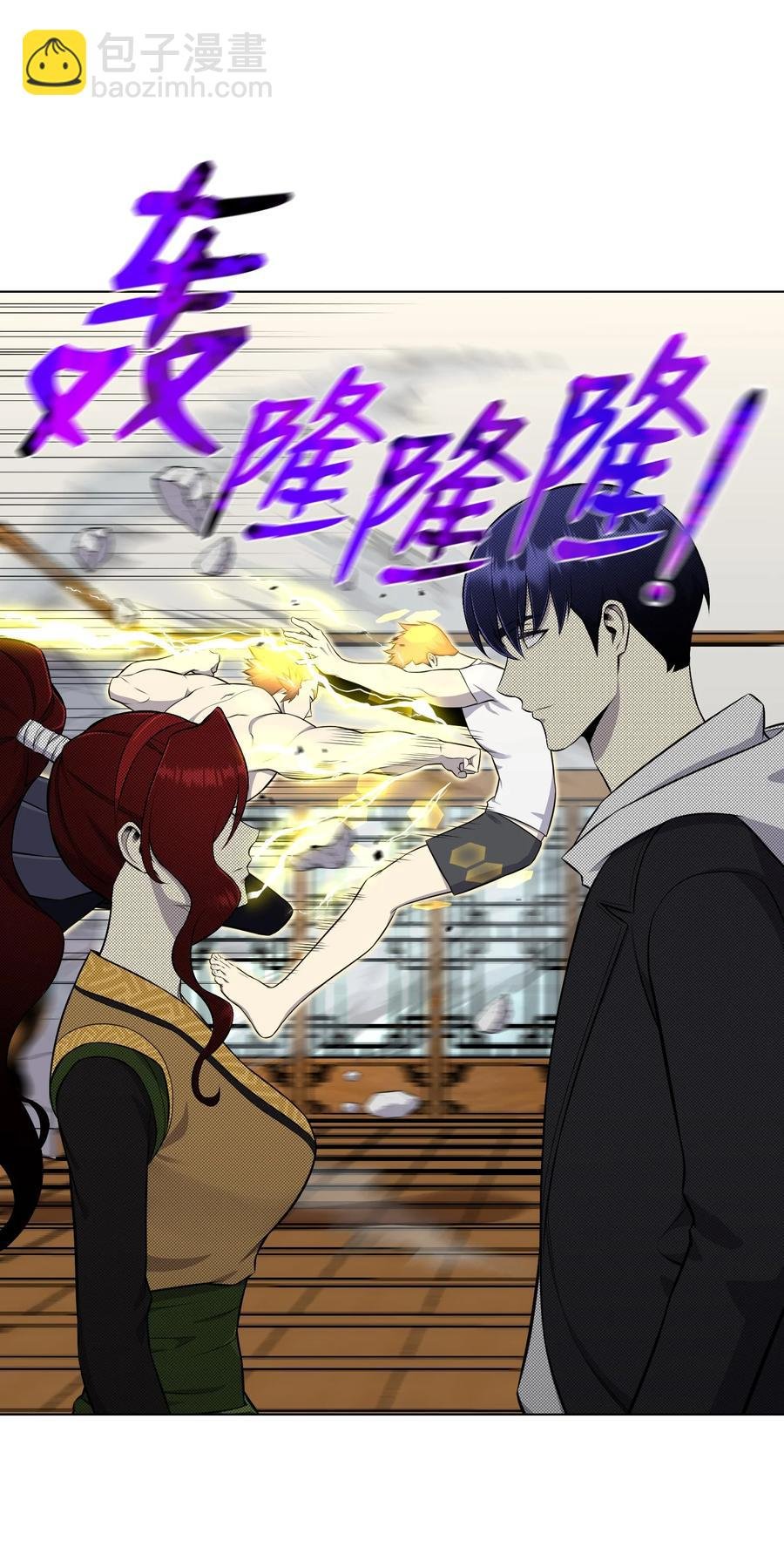 93 传谣