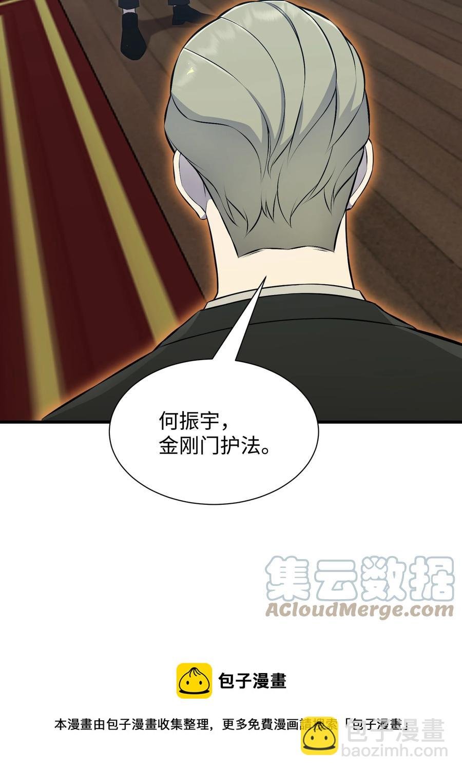 98 拖延时间