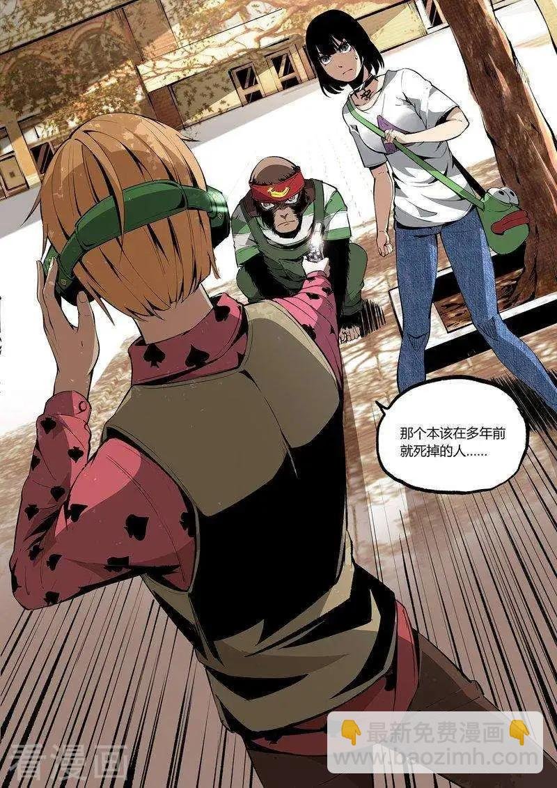 第65话下