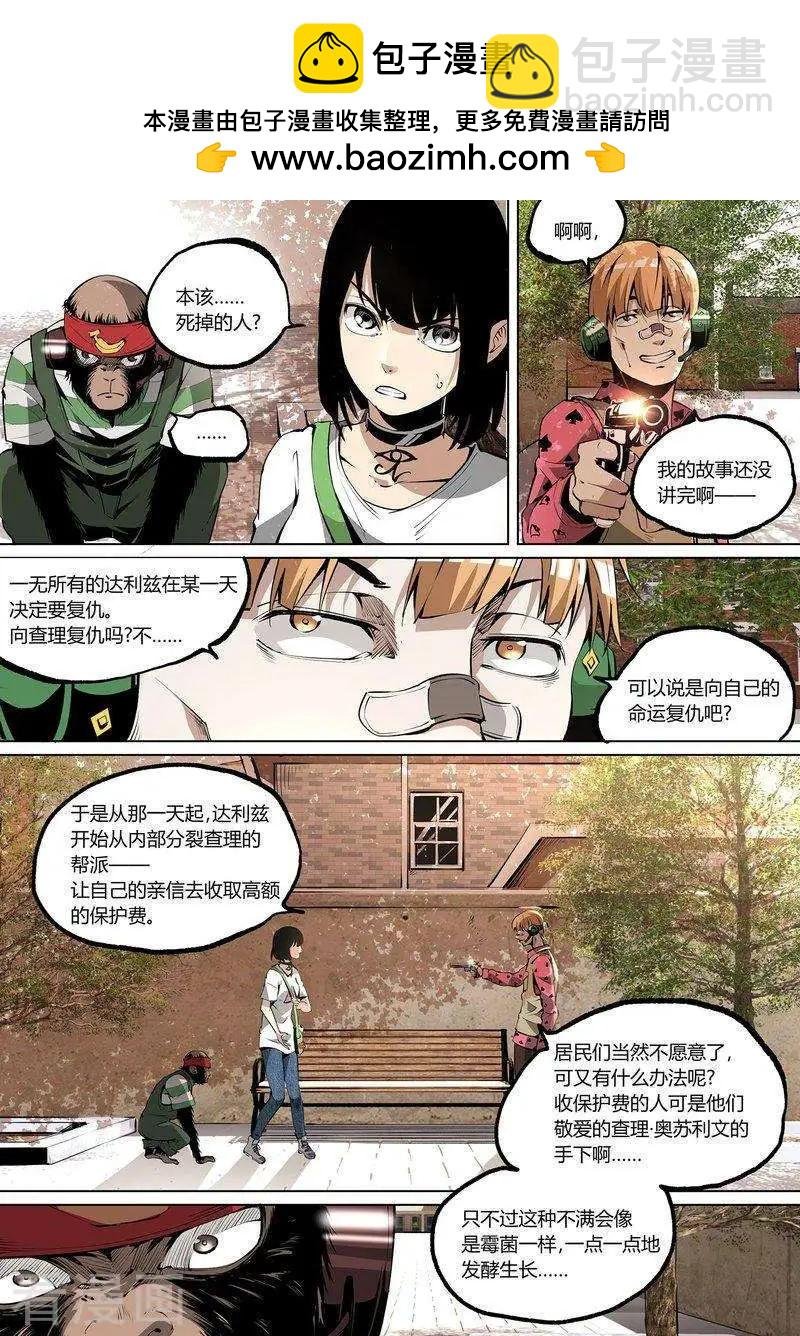 第65话下