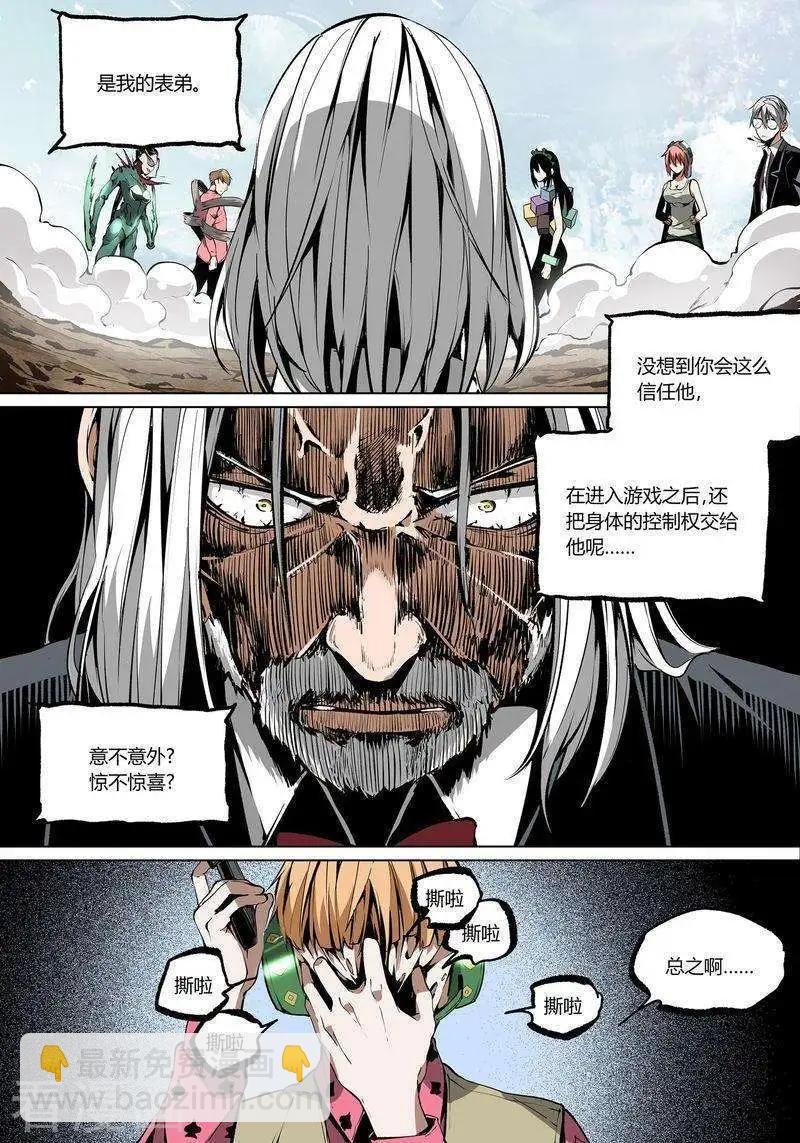 第65话下
