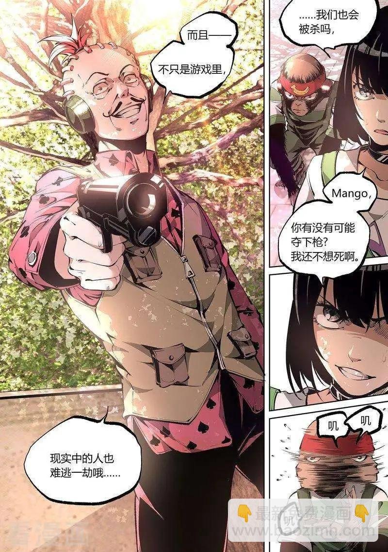第66话上