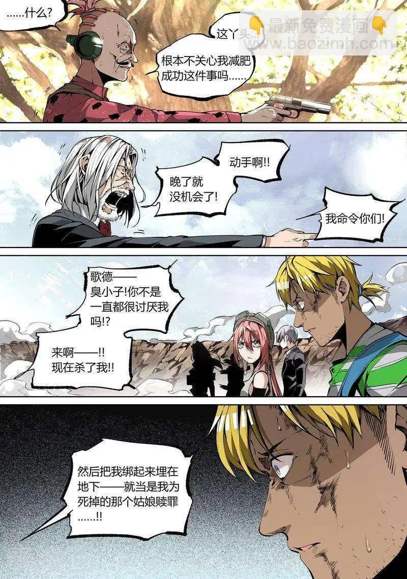 第66话上