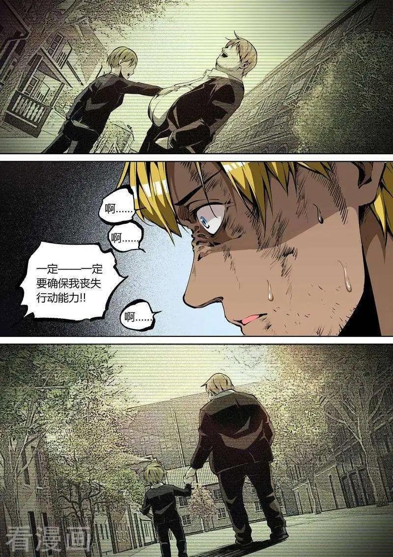 第66话上