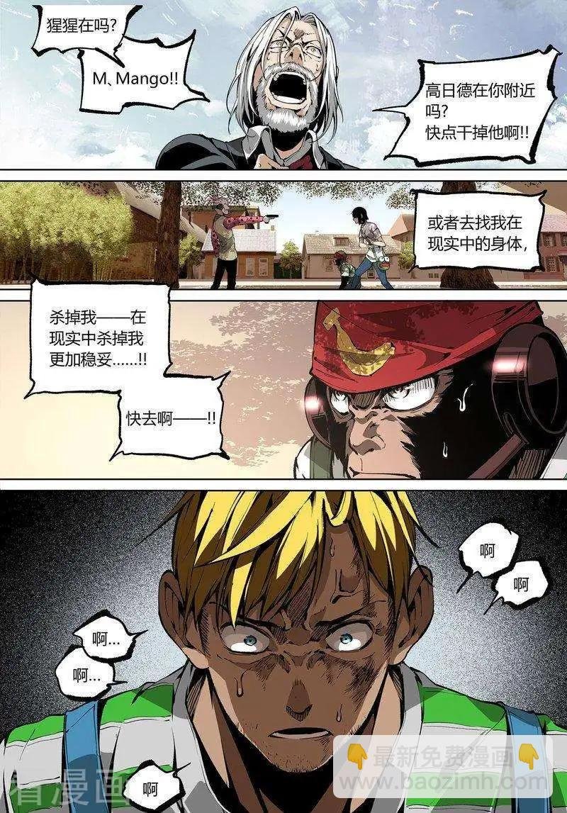 第66话上