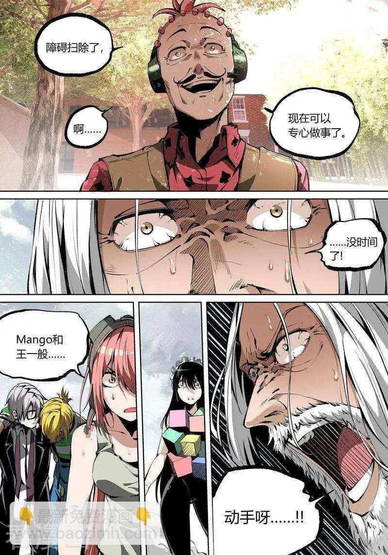 第66话下