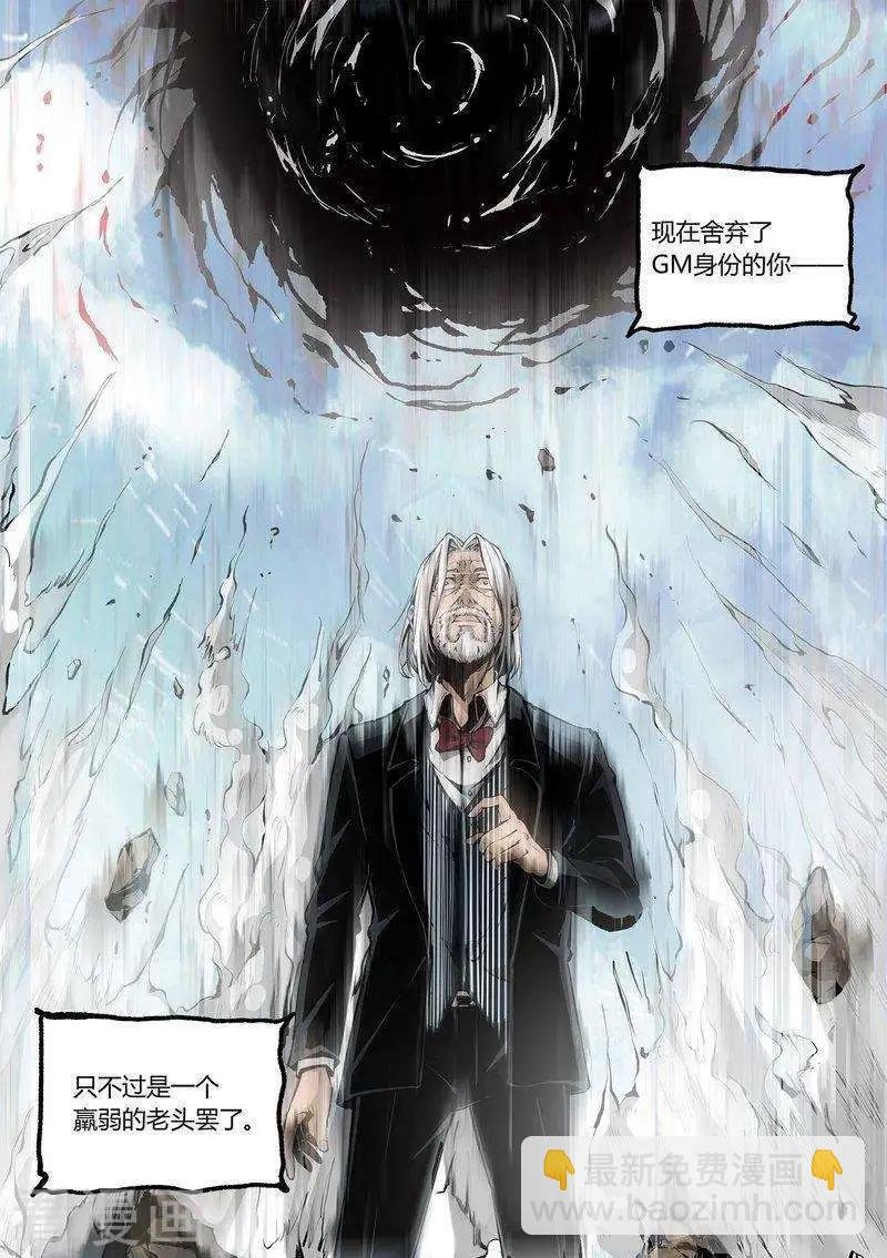 第67话上