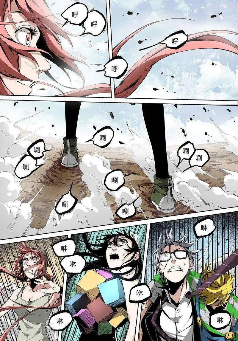 第67话上