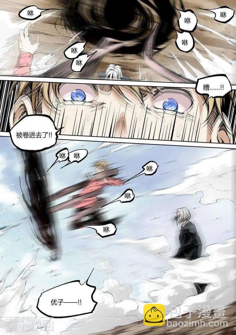 第67话下