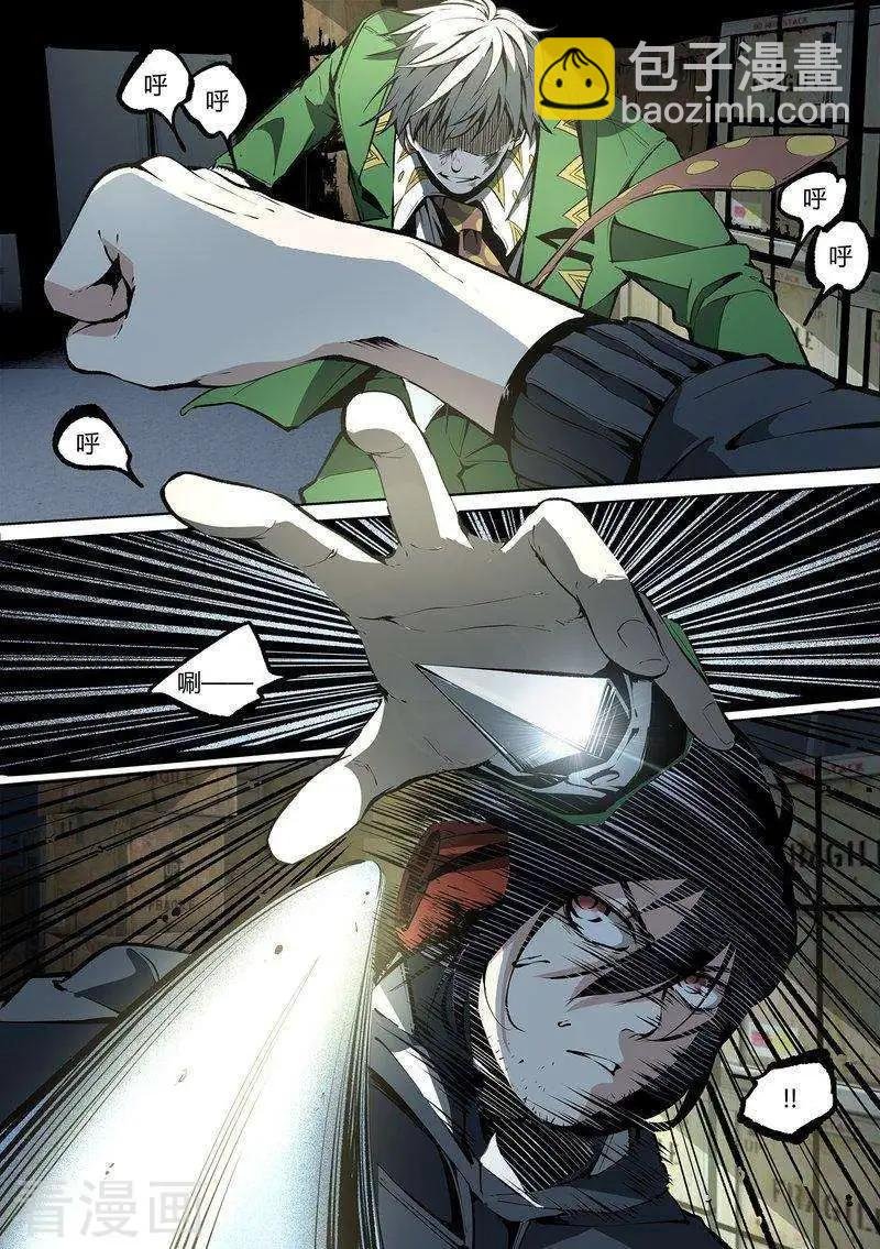 第69话上