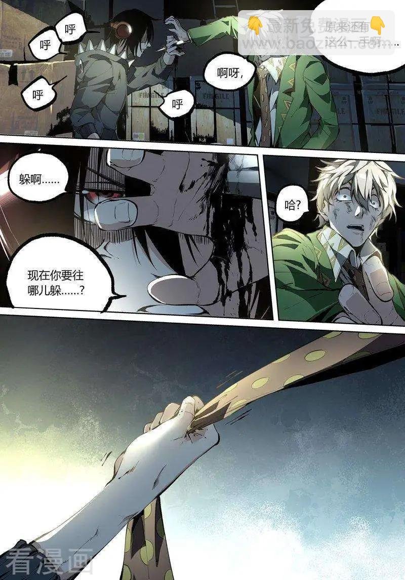第69话上