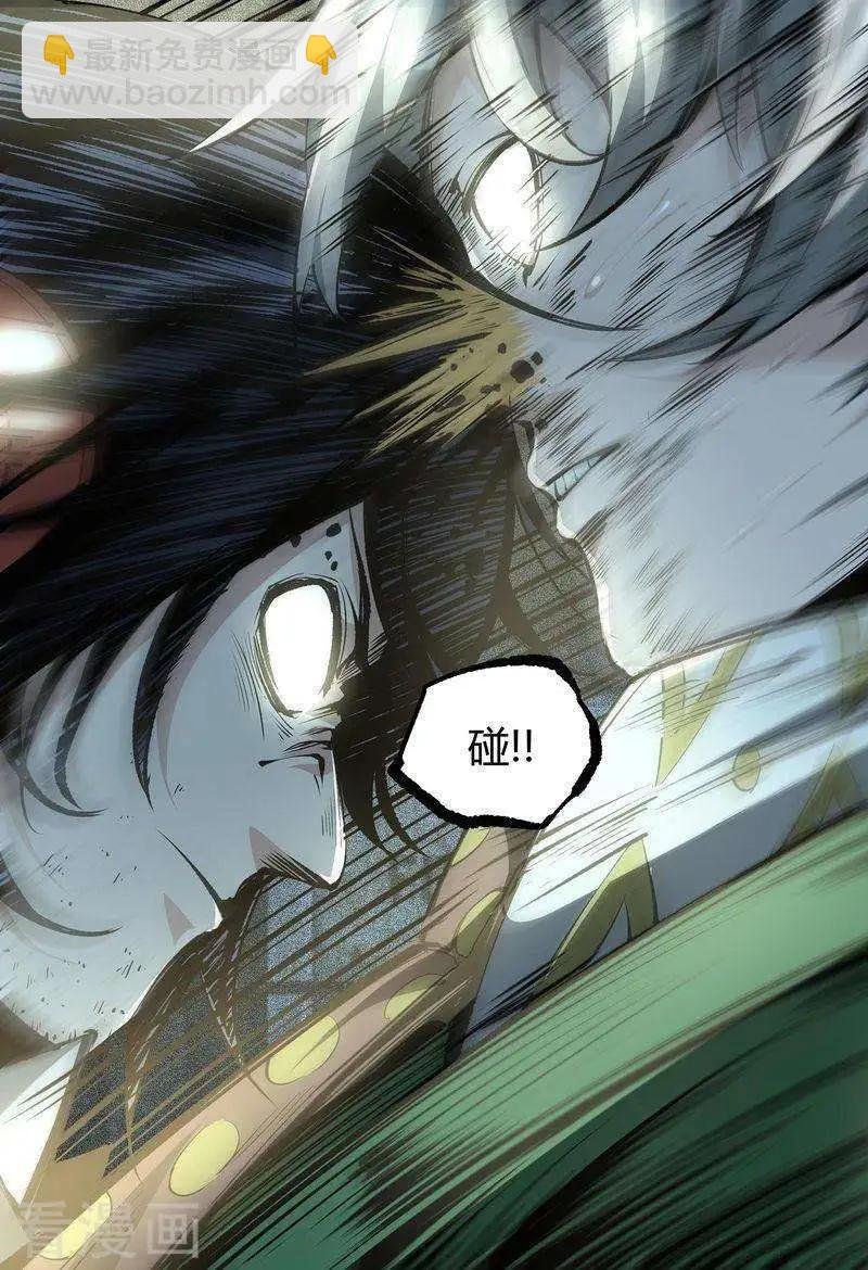 第69话上