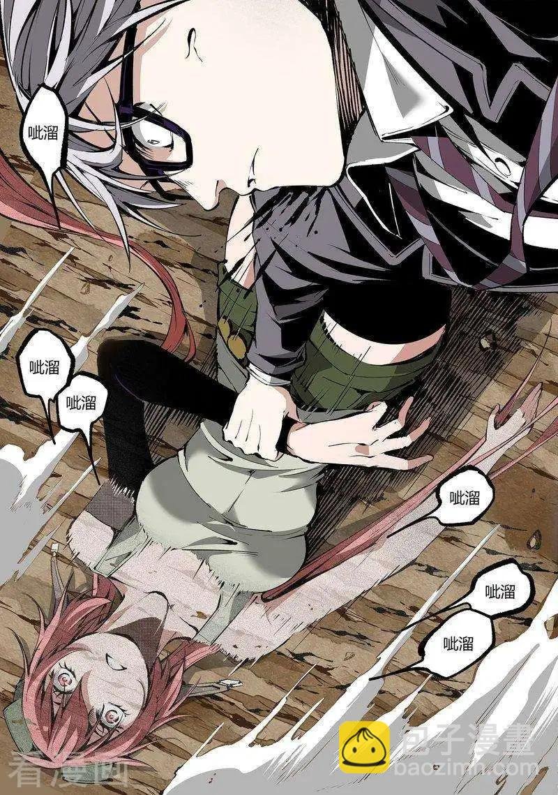 第69话下