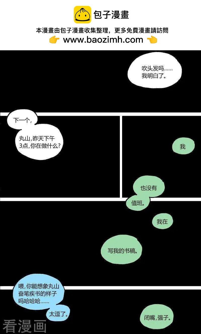 新年番外
