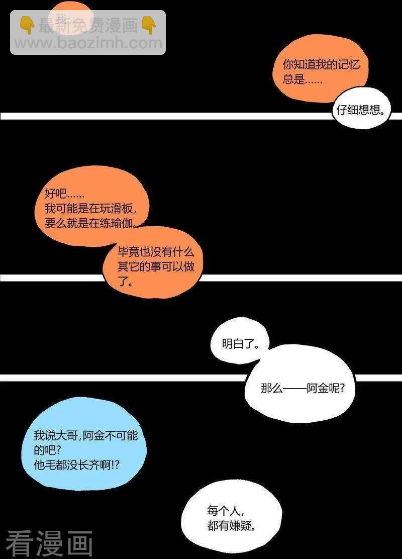 新年番外