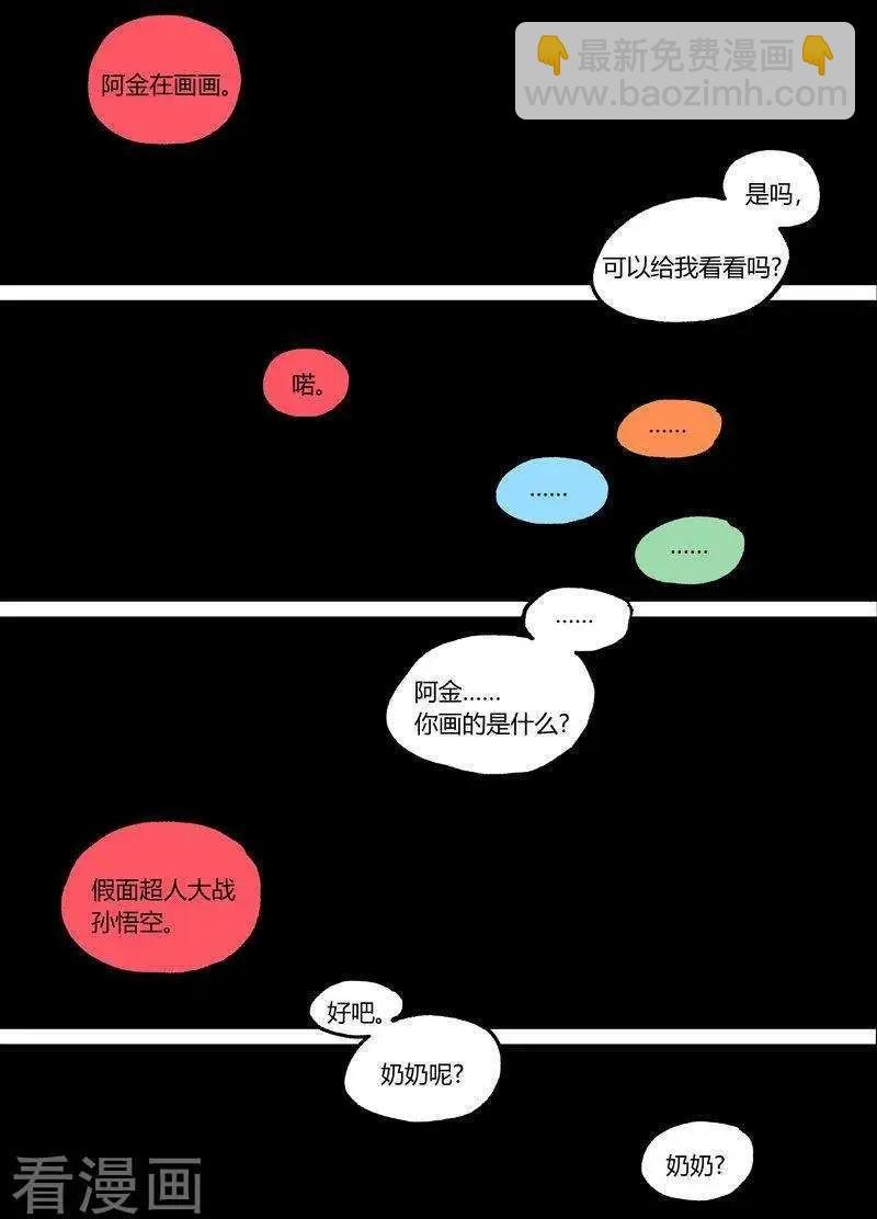 新年番外