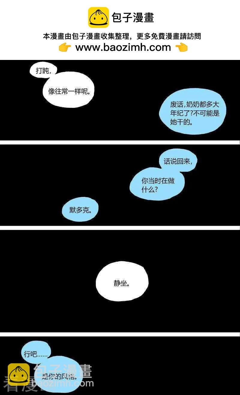 新年番外