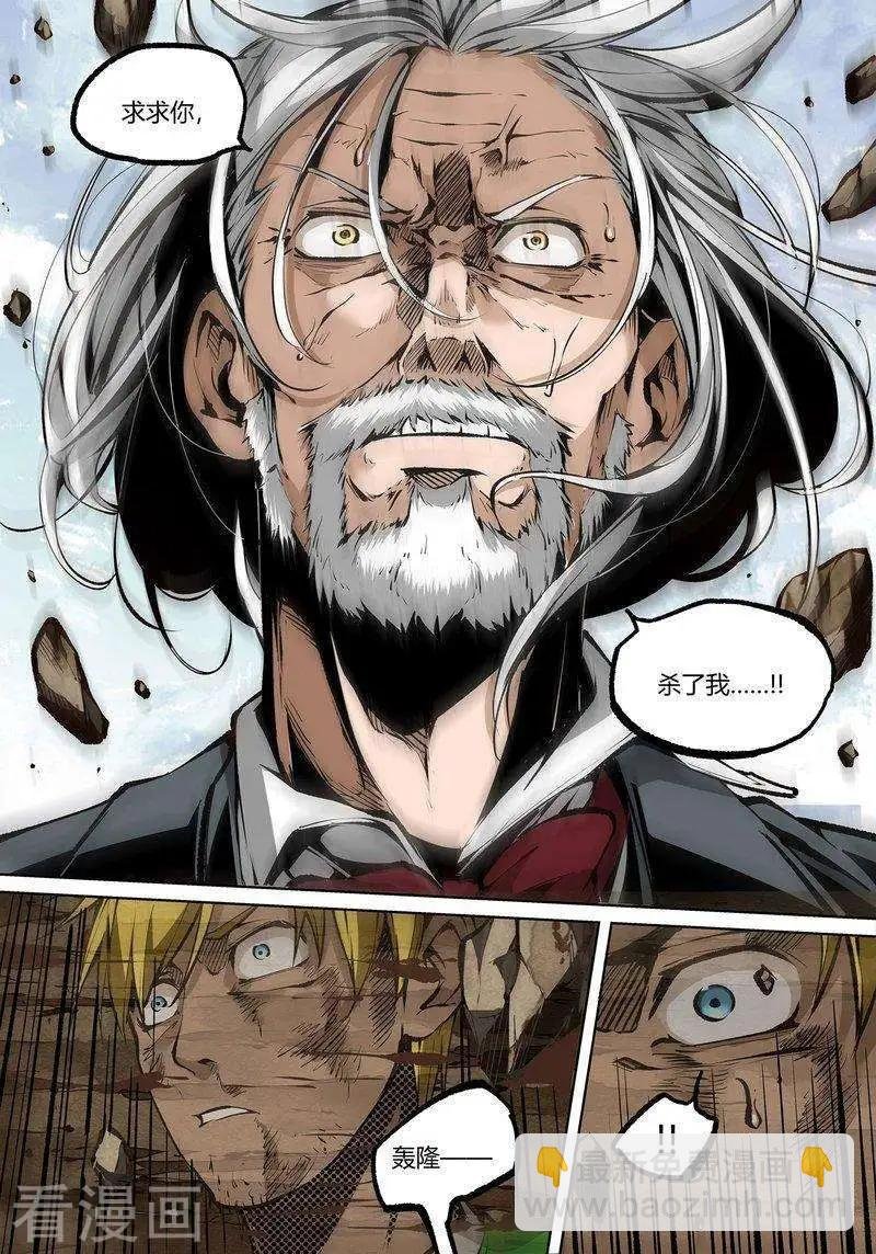 第70话上