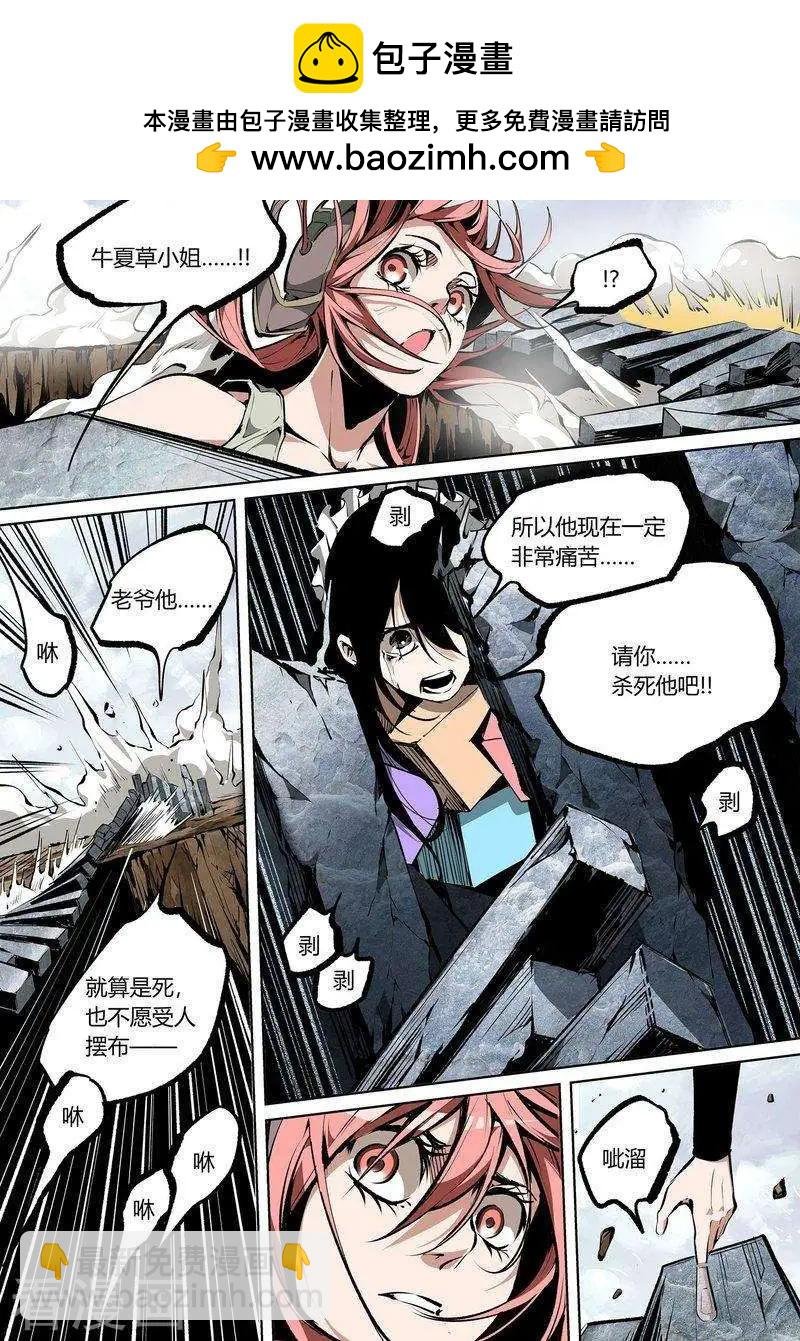 第70话下