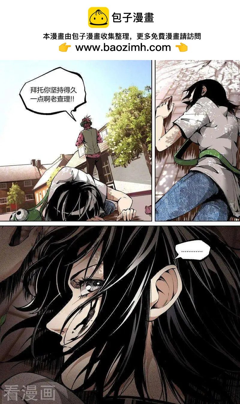 第71话下