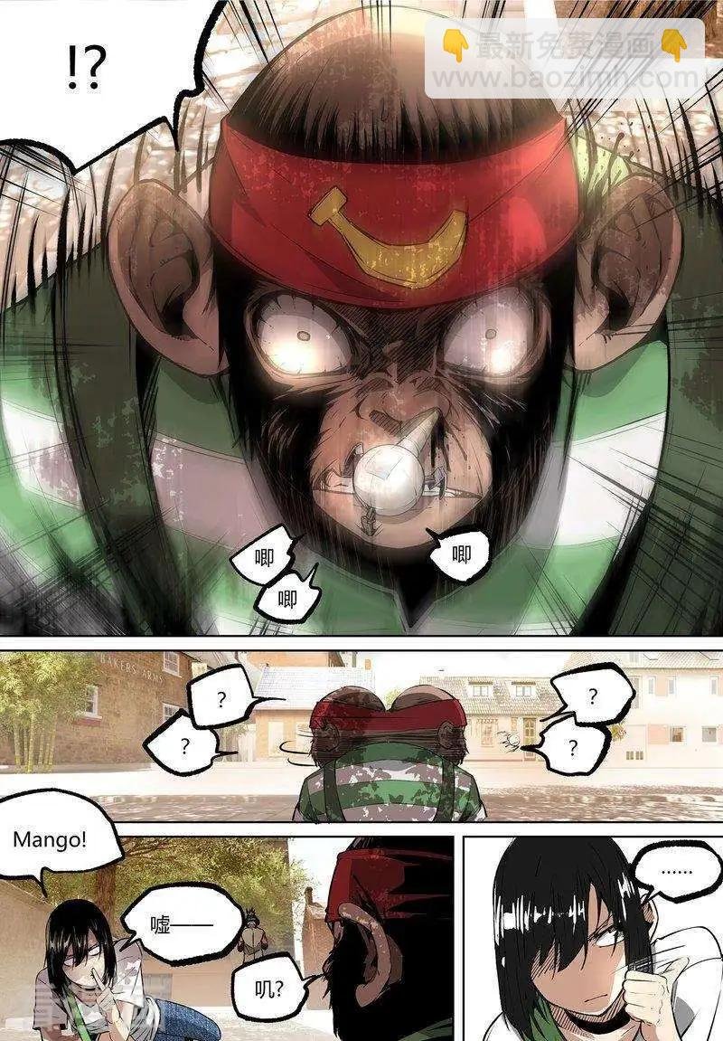 第71话下