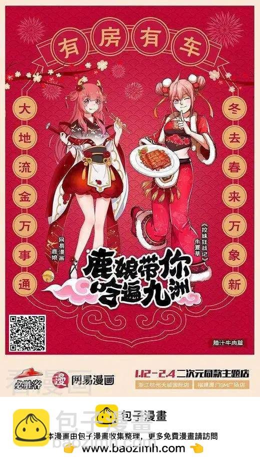 第71话下