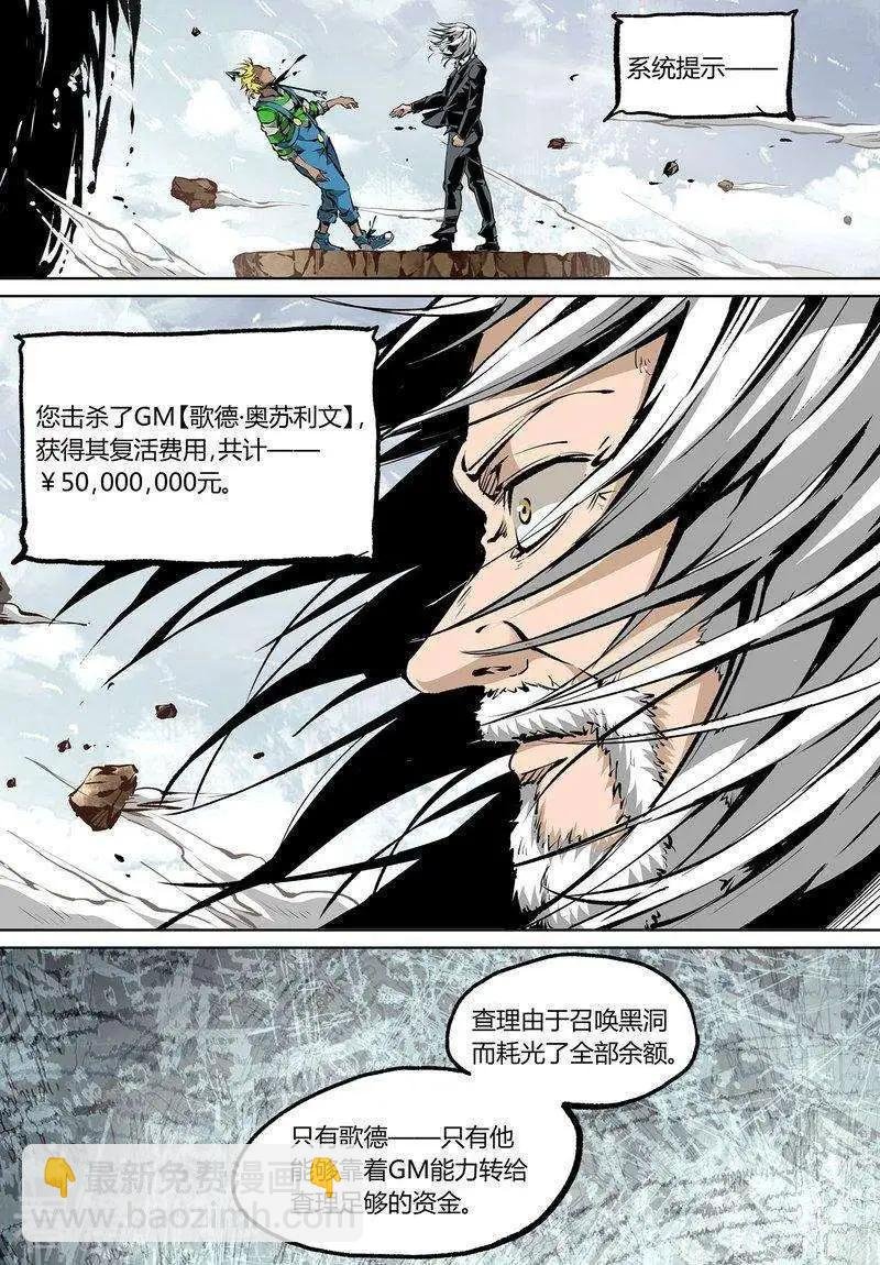 第72话下