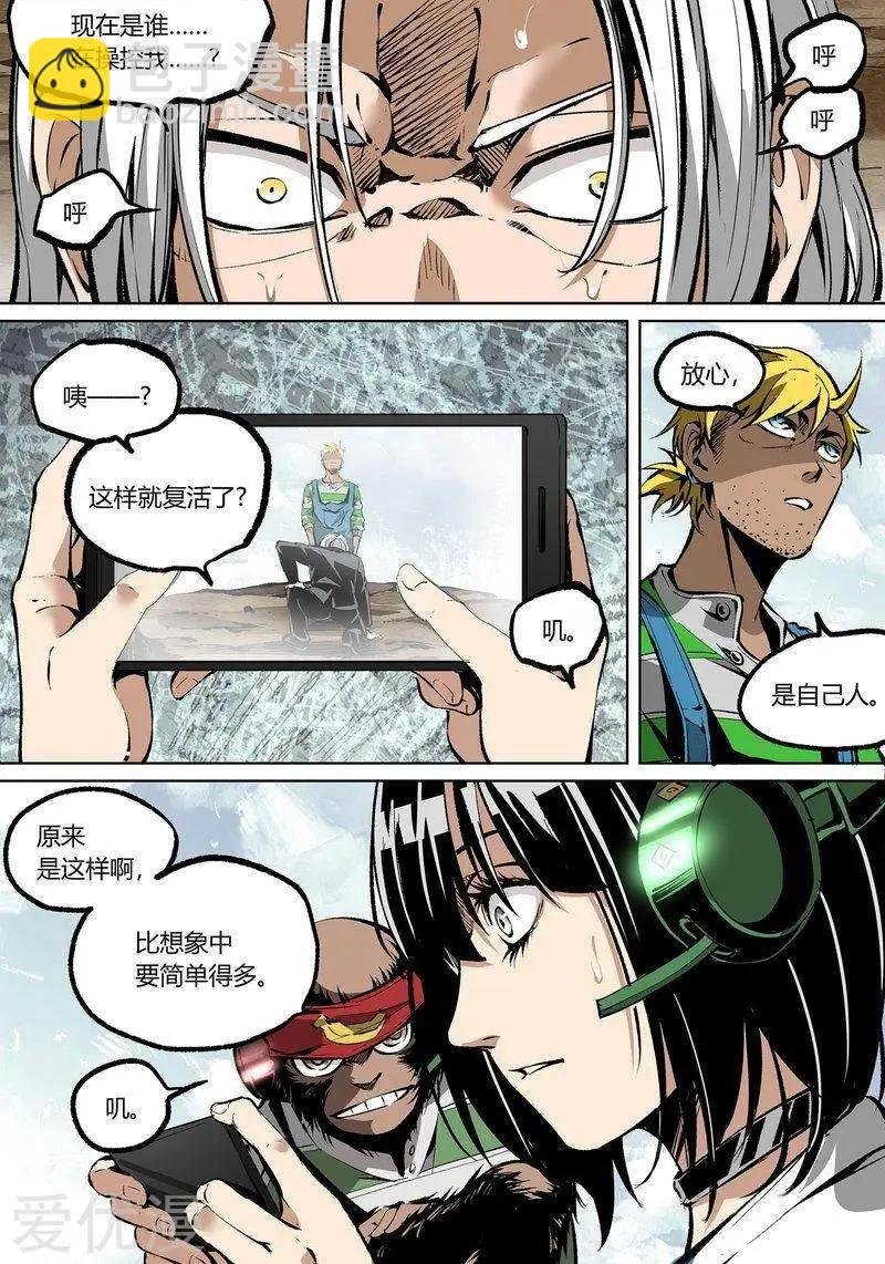 第73话上